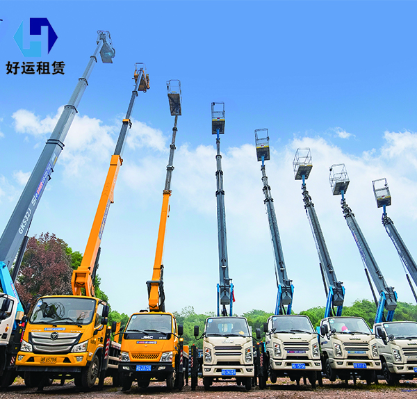 高空作业车平台租赁